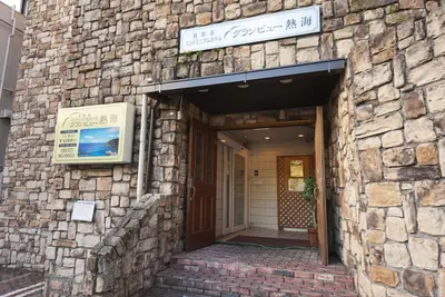 Image de Condominium Hotel Grandview Atami