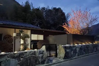 Image de Natural openair hot spring Chizu / Takamatsu Kagawa