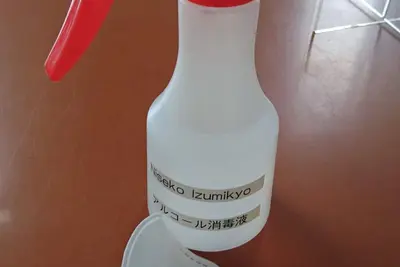 Image de Niseko Hirafu Izumikyo Rental Cottage