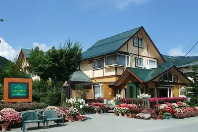 Image de Lake Villa Kawaguchiko