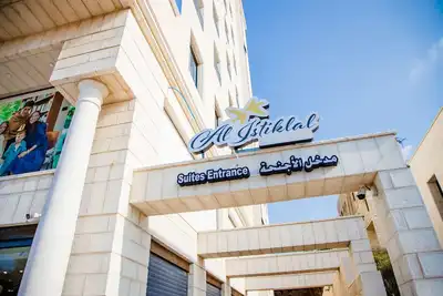 Image de Al-Istiklal Suites